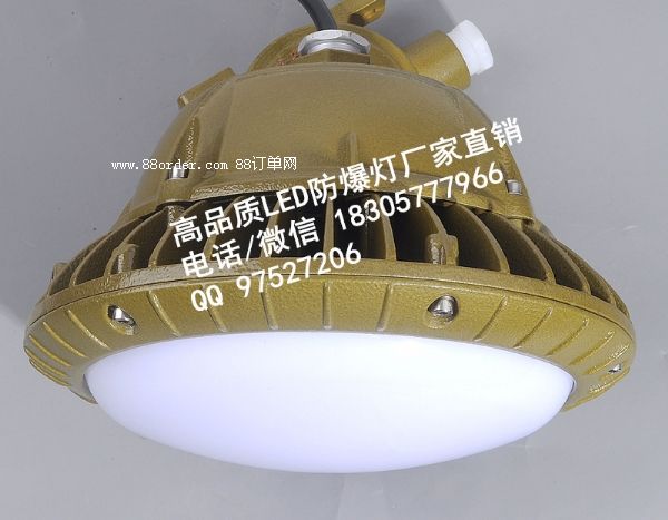 led防爆工廠燈50w,嘉然防爆led防爆燈60w