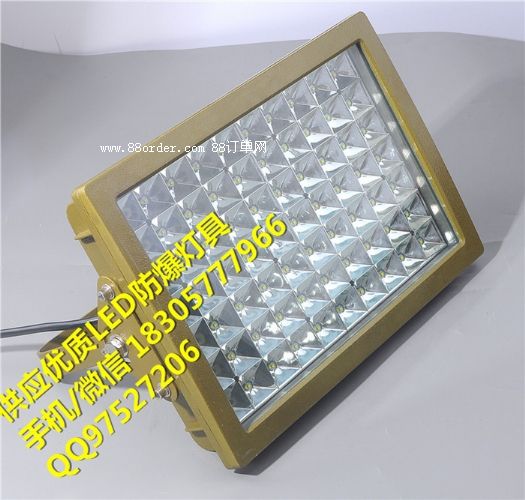 廠房led防爆吊燈120w,倉(cāng)庫(kù)led防爆壁燈100w