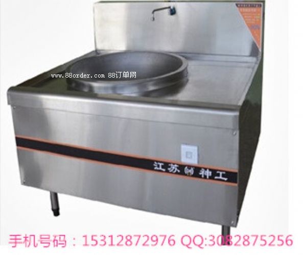 神工蒸汽節(jié)能大鍋灶SG-100