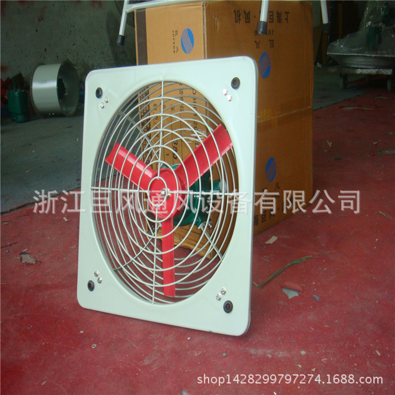 fag-400隔爆型排風(fēng)扇