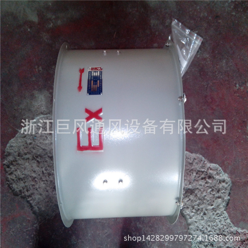 bt35-11-4,bt35-11-5.6 軸流風(fēng)機(jī)★固定