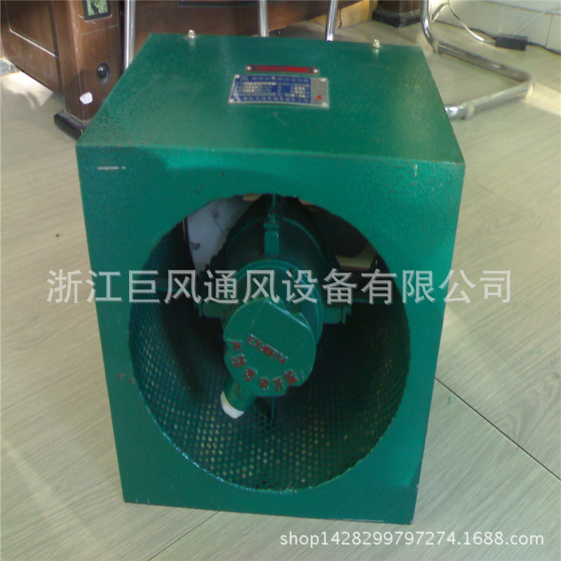 邊墻式廠用隔爆型防爆軸流風機01