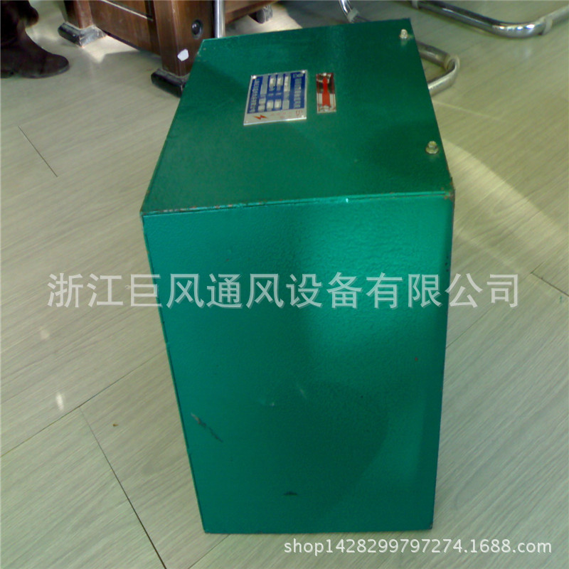 邊墻式廠用隔爆型防爆軸流風機02