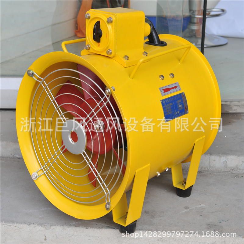 隔爆型移動式多用風(fēng)機(jī)01