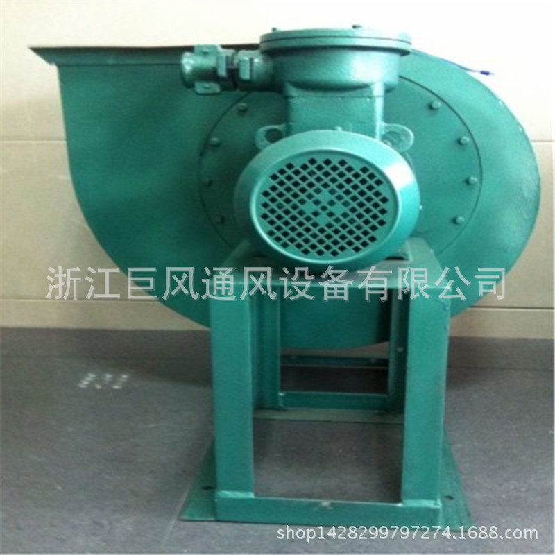 9-19系列(防爆)高壓離心風機01