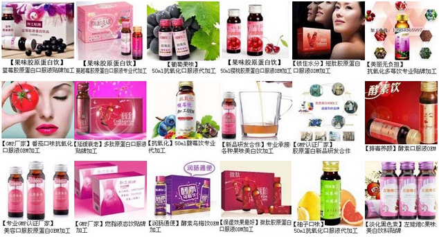 點擊打開原圖 50ml飲品2