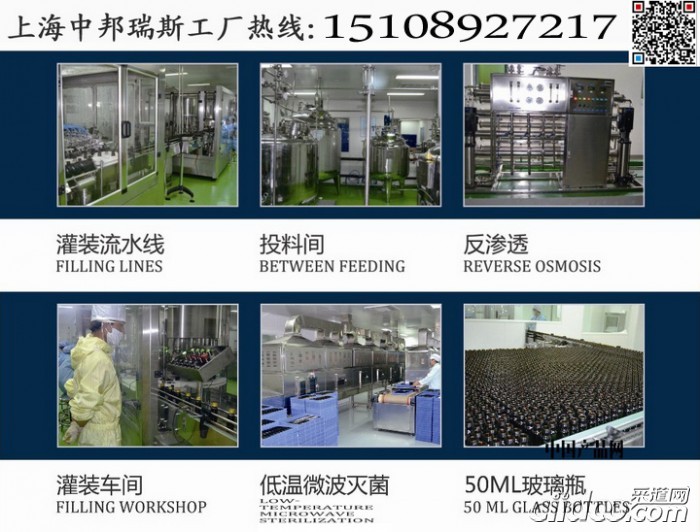 點擊打開原圖 生產(chǎn)過程