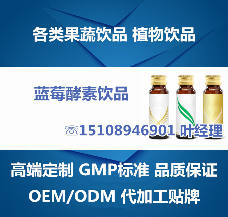 藍(lán)色酵素副本