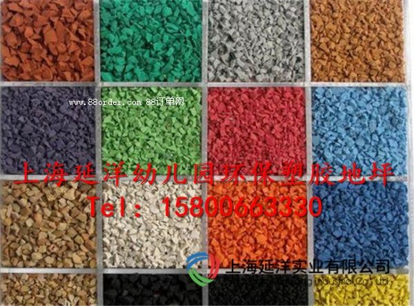 洪澤塑膠地坪包工包料