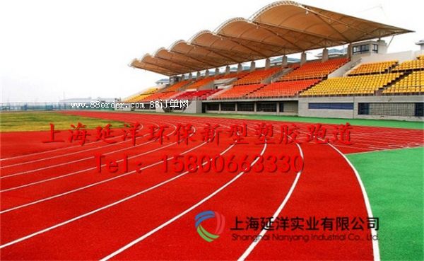 江寧塑膠跑道工程造價(jià)