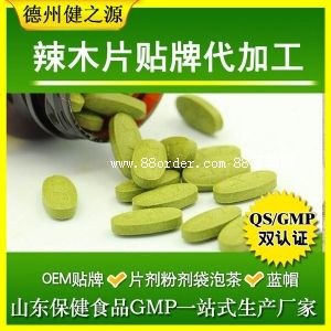 ľƬӹ ľƬoemӹ GMP JCS҉Ƭǹ