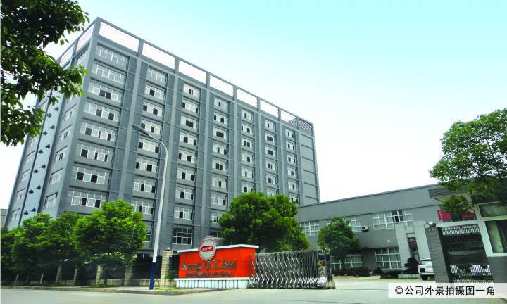 點(diǎn)擊打開原圖 公司實(shí)景拍攝圖一角_conew1