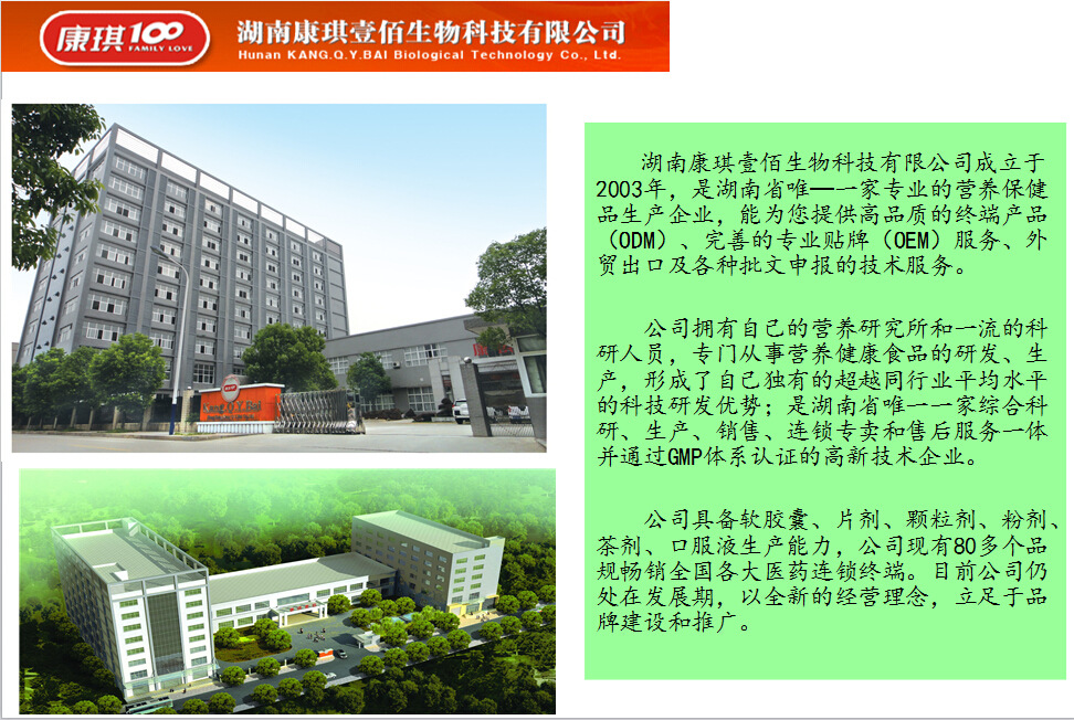 qq截圖20150326153041