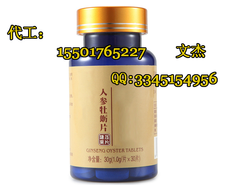 人參牡蠣片加工