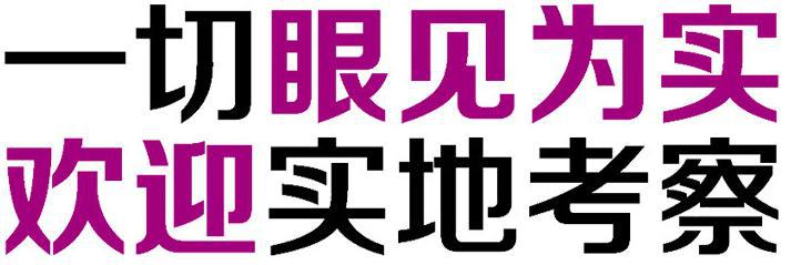 360截圖20150630102801671