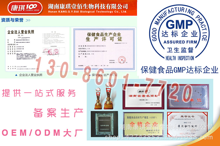 榮譽(yù)資質(zhì)