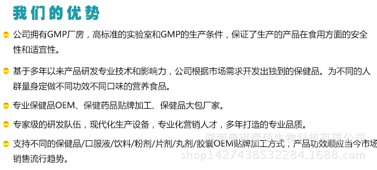 公司簡(jiǎn)介_(kāi)03