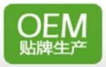 oem貼牌