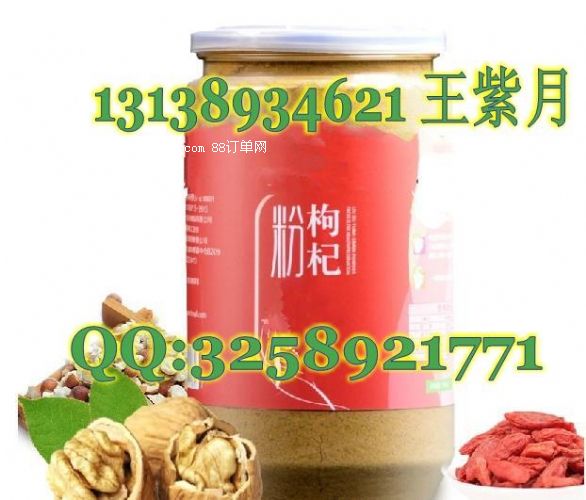 枸杞黑豆粉加工|湖南專業(yè)枸杞黑豆粉加工