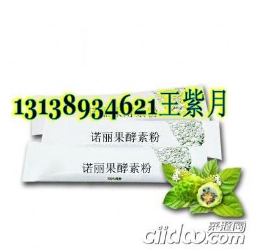 酵素粉OEM貼牌加工|專業(yè)酵素粉OEM加工