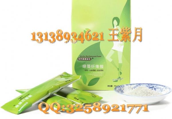 瘦身代餐粉OEM加工|藍(lán)莓代餐粉加工