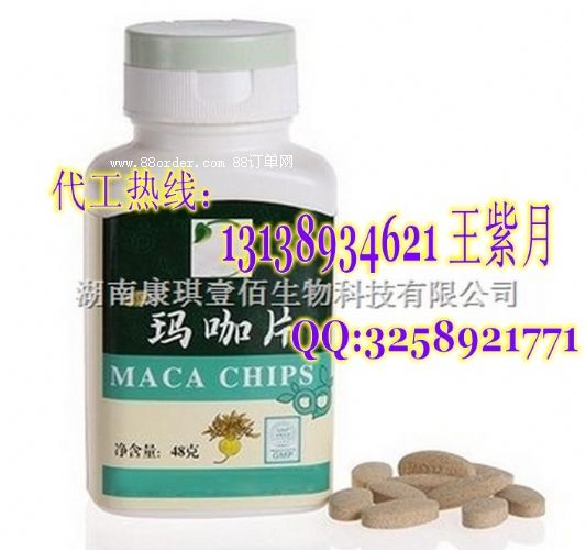 瑪咖黃精片OEM加工|廠家瑪咖黃精片代加工生產(chǎn)