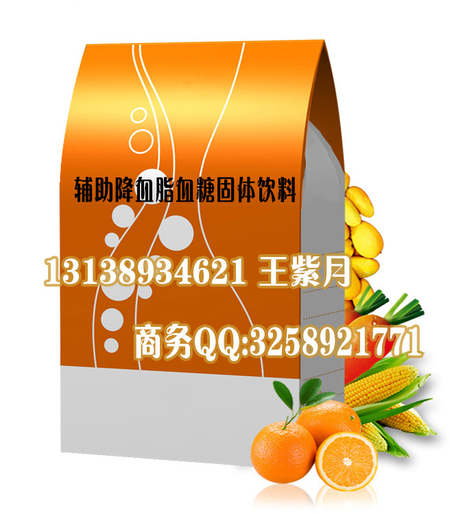 輔助降血脂血糖產(chǎn)品1