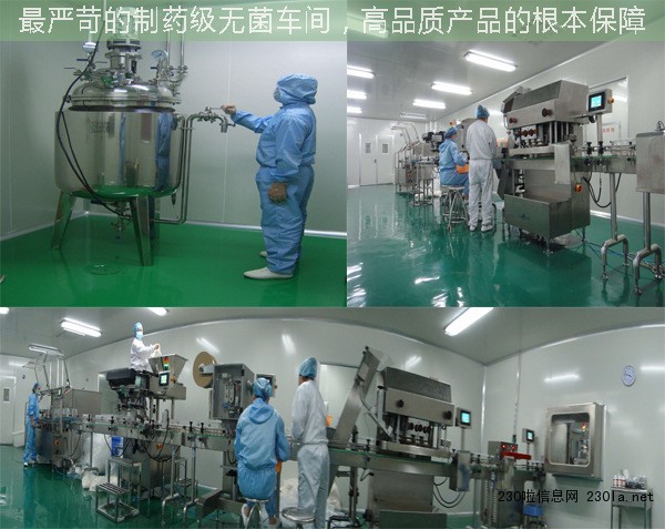 點(diǎn)擊打開原圖 酵素粉代加工