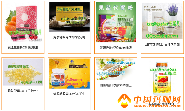 qq截圖20150518155913