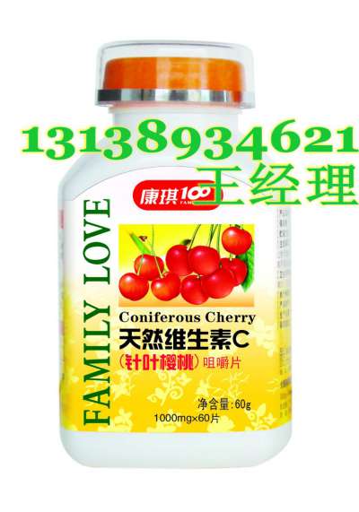 天然維生素c_conew1