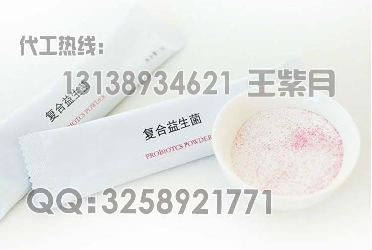 15501921912 益生菌粉25 1