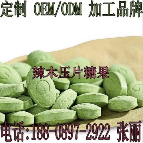 專業(yè)辣木葉壓片糖果OEM代加工