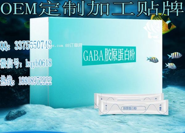 GABA膠原蛋白OEM代加工