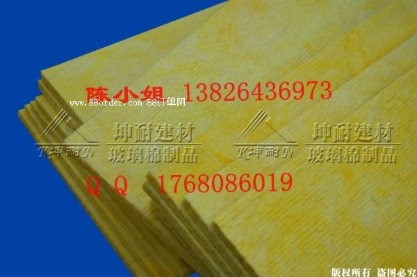 錦州市廠家直銷離心玻璃棉板 隔音棉