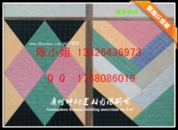 玉田縣8MM吸音板 會(huì)議室消音板