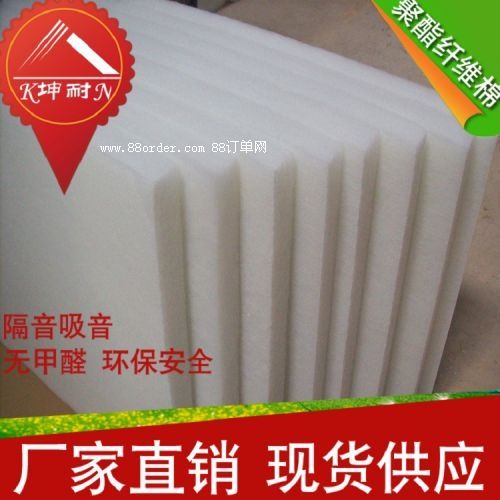 臨猗縣臥室隔音棉 聚酯纖維棉