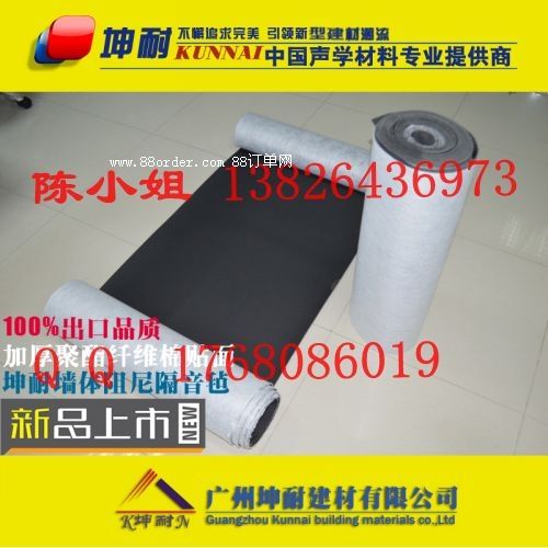 福州連江縣錄音棚隔音材料 隔音氈