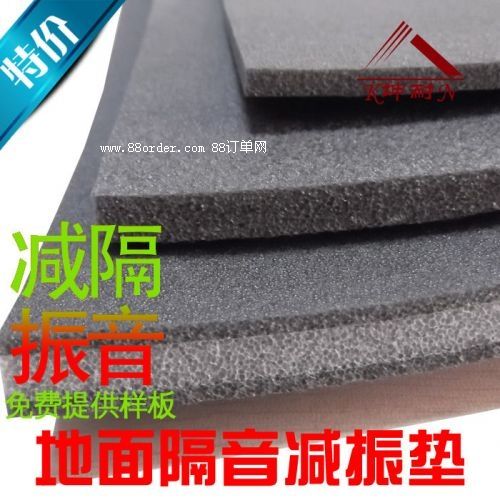 裕華區(qū)隔音防火材料 坤耐減震墊廠家 鼓房地面隔音墊