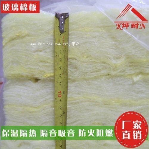 榕江縣玻璃棉板隔熱降溫隔音防潮抗震保溫吸音處理