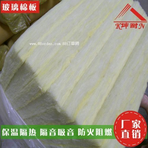 五華區(qū)玻璃棉板隔熱降溫隔音防潮抗震保溫吸音處理