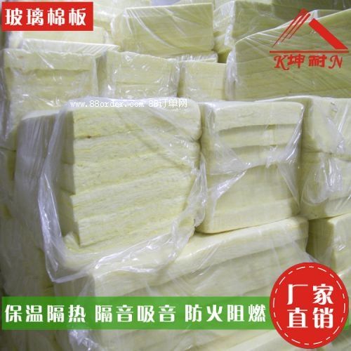 畢節(jié)地區(qū)玻璃棉板隔熱降溫隔音防潮抗震保溫吸音處理