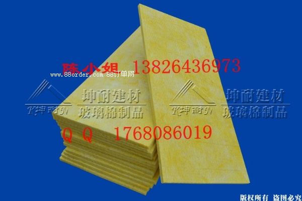 丹寨縣玻璃棉板隔熱降溫隔音防潮抗震保溫吸音處理