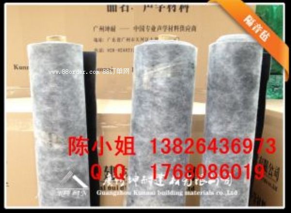 潤(rùn)州區(qū)隔音氈隔音阻燃防潮防蛀工業(yè)降噪防水防霉