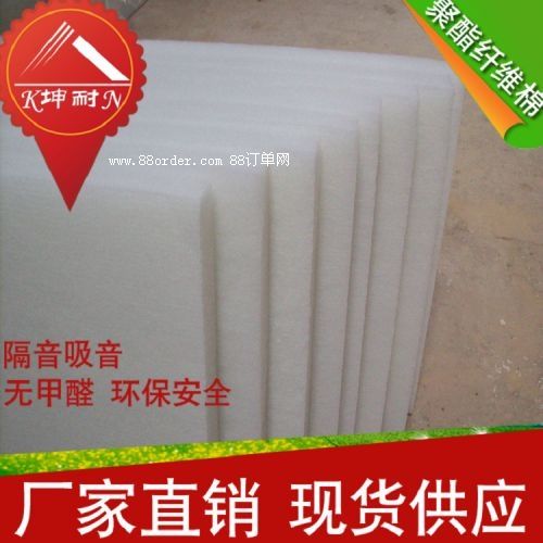 豐南區(qū)琴房播音室環(huán)保隔音棉家居隔斷專用聚酯纖維棉