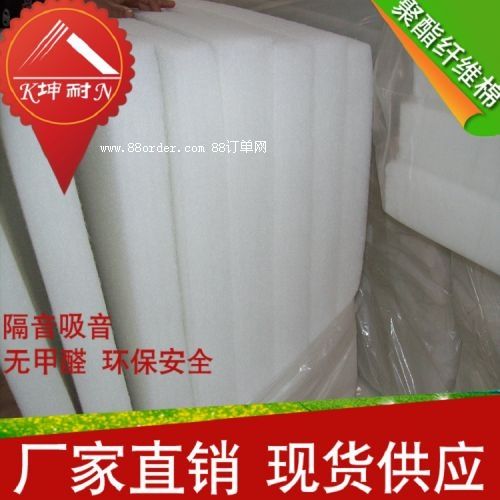 迎澤區(qū)琴房播音室環(huán)保隔音棉家居隔斷專用聚酯纖維棉
