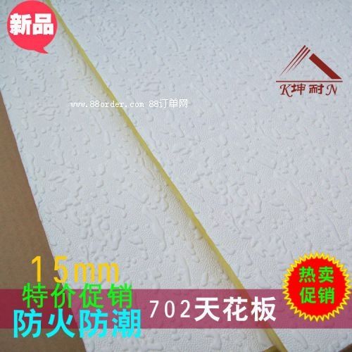 措美縣吊頂天花板 裝飾隔熱天花板