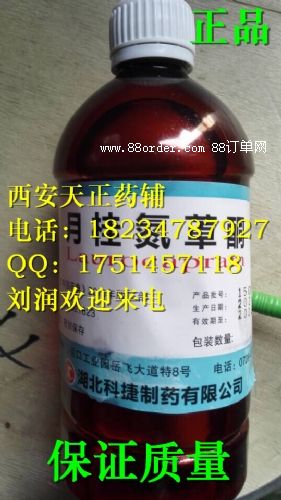 ˎüˮԵͪ-(yng)500mlӆ