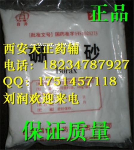 ˎƷԭˎɰ ۣt(y)ˎü(j) ɰ 500gӆ