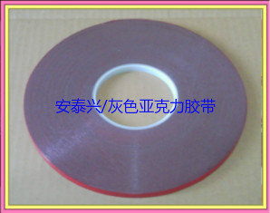 灰色亞克力膠帶