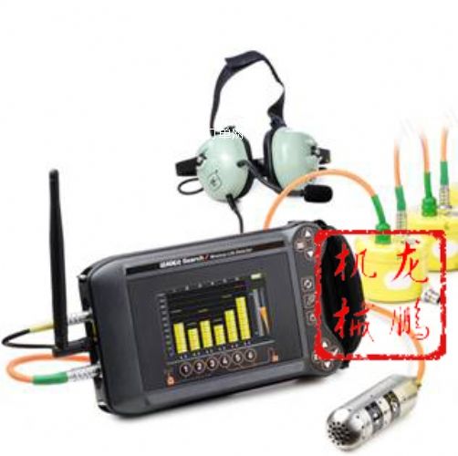 Audio ResQ法國雷德爾音頻生命探測儀